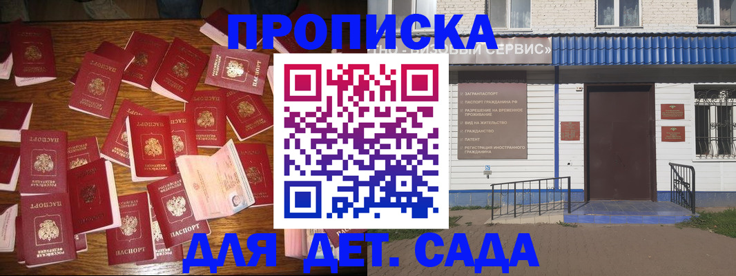 регистрация в Шарыпово